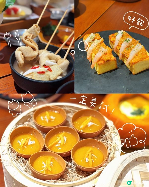 🍸 飯後士多|深圳福田超打卡甜品小酒館