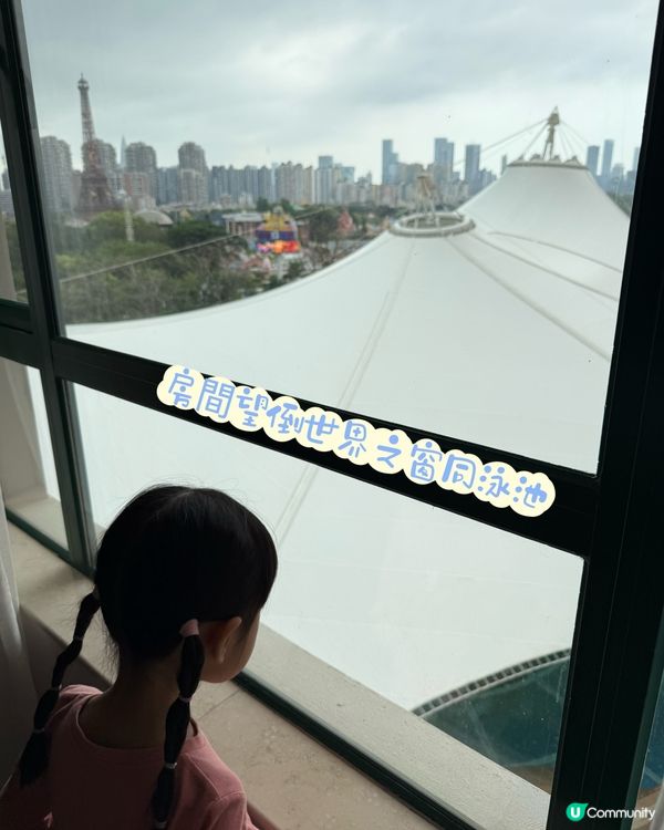 深圳超豪華五星級酒店🛶打卡天堂🇮🇹