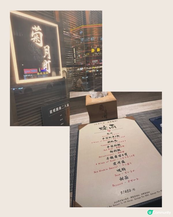 觀塘980蚊超正高廚師發辦