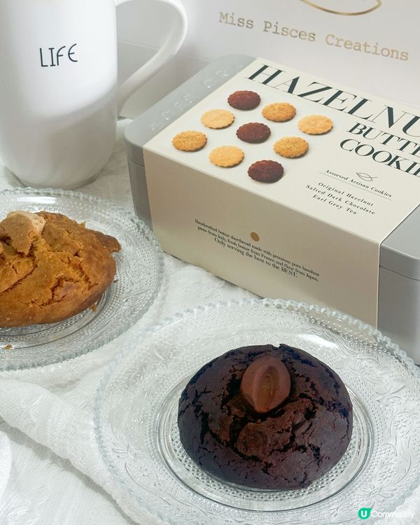 曲奇精緻又好食😋💕