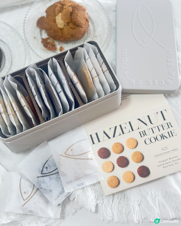 曲奇精緻又好食😋💕