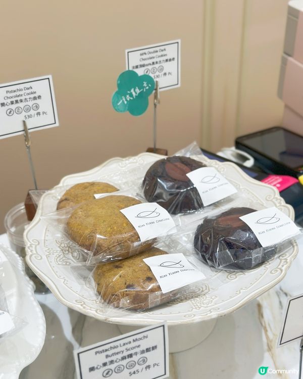 曲奇精緻又好食😋💕