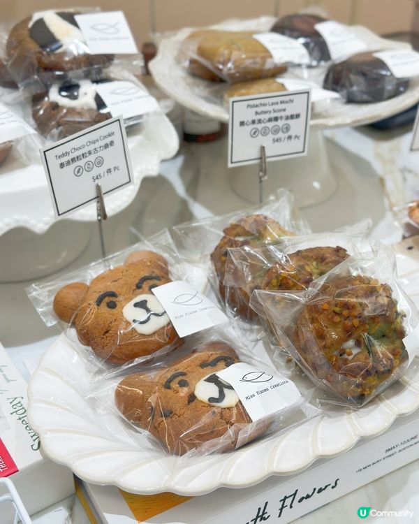 曲奇精緻又好食😋💕