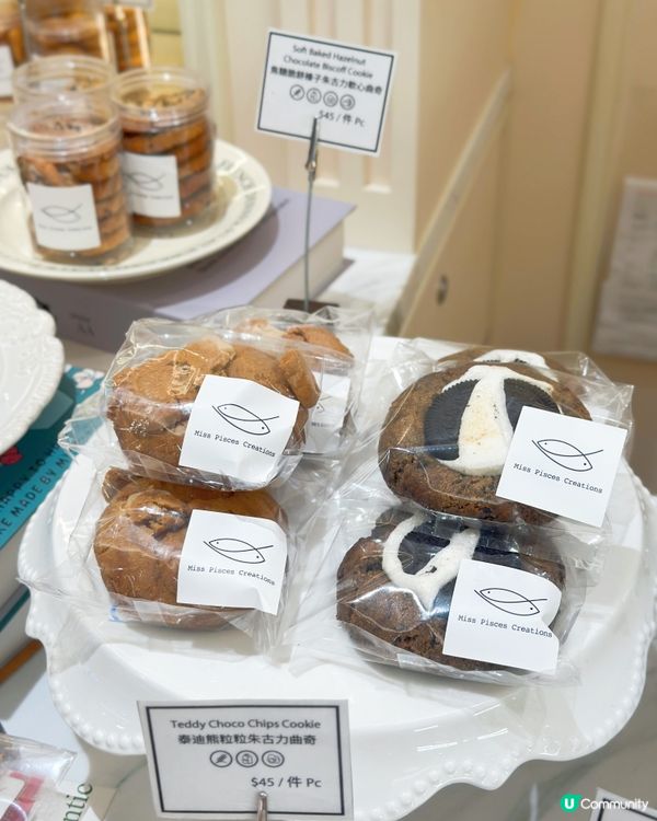 曲奇精緻又好食😋💕