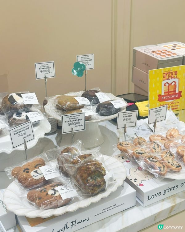 曲奇精緻又好食😋💕