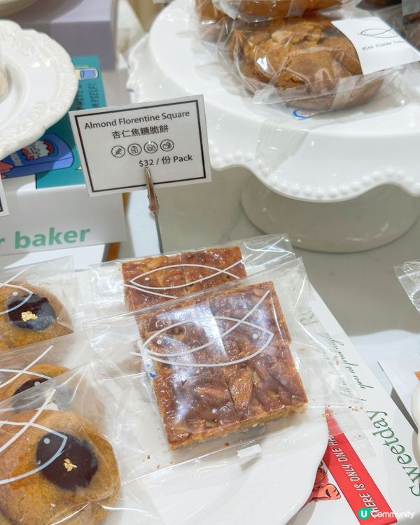 曲奇精緻又好食😋💕