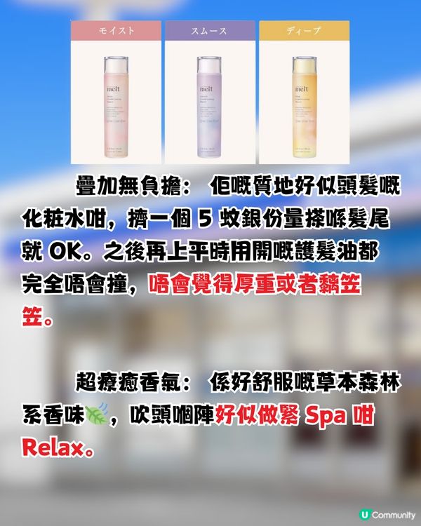 日本懶人護髮天花板好物！吹頭時間激減50%！頭髮變順滑不毛躁！