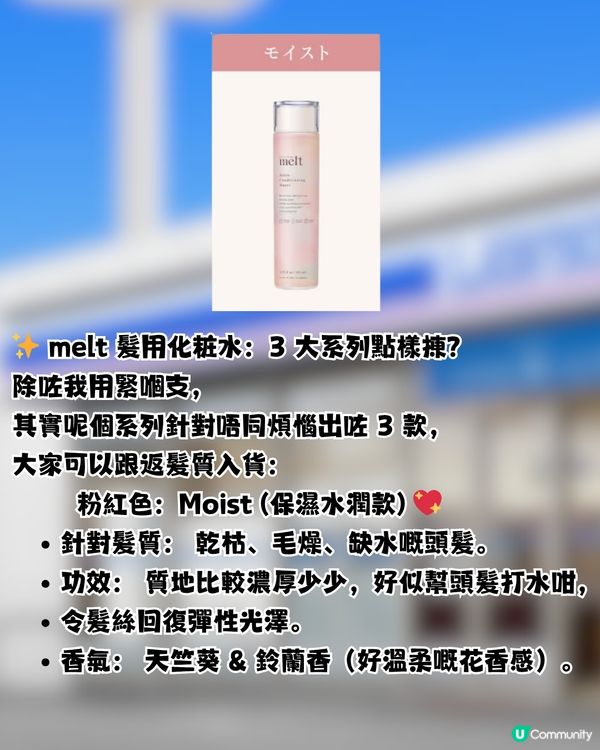 日本懶人護髮天花板好物！吹頭時間激減50%！頭髮變順滑不毛躁！