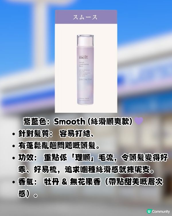 日本懶人護髮天花板好物！吹頭時間激減50%！頭髮變順滑不毛躁！
