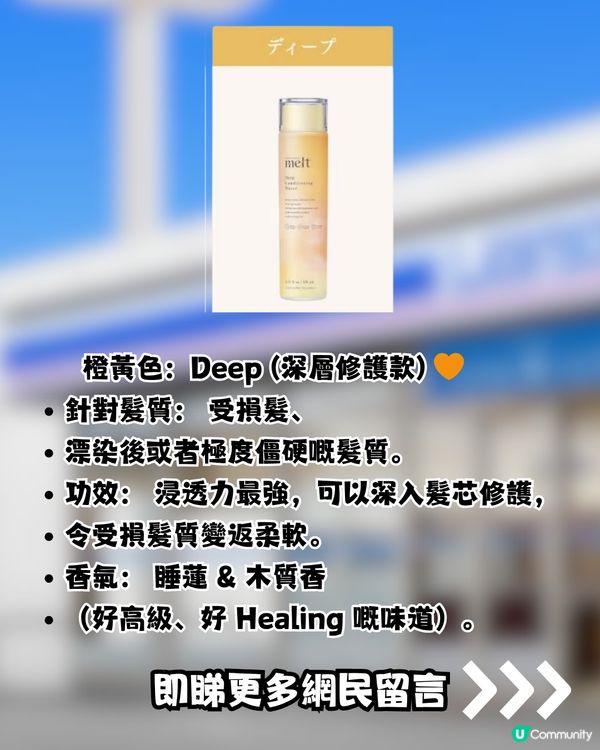 日本懶人護髮天花板好物！吹頭時間激減50%！頭髮變順滑不毛躁！
