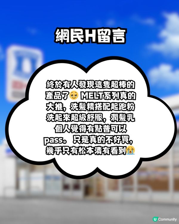 日本懶人護髮天花板好物！吹頭時間激減50%！頭髮變順滑不毛躁！