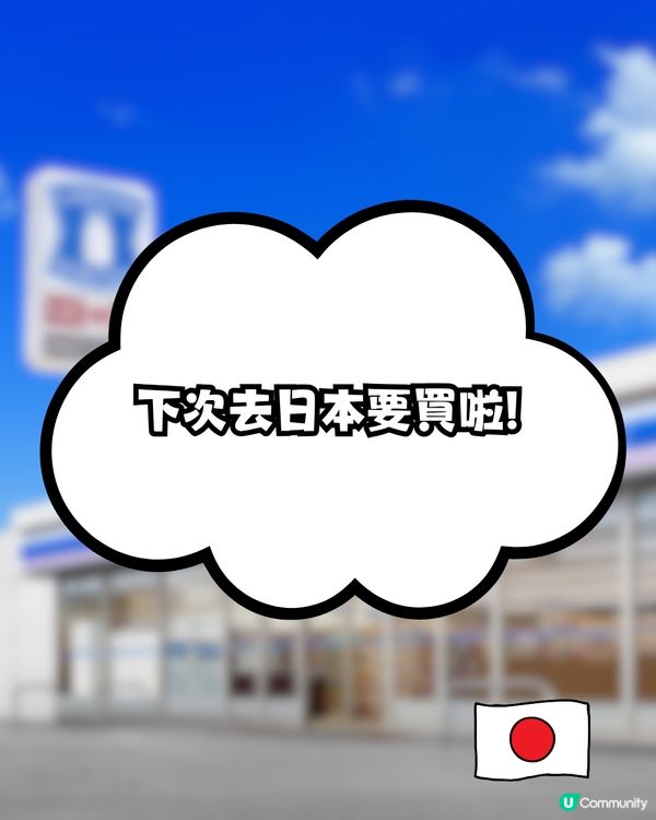 日本懶人護髮天花板好物！吹頭時間激減50%！頭髮變順滑不毛躁！