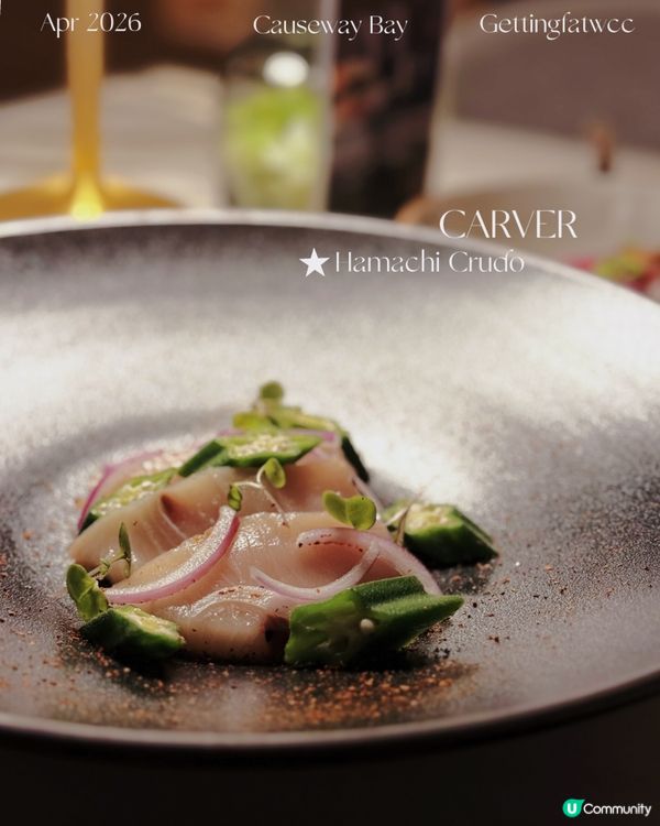 🇭🇰| 銅鑼灣 - Carver