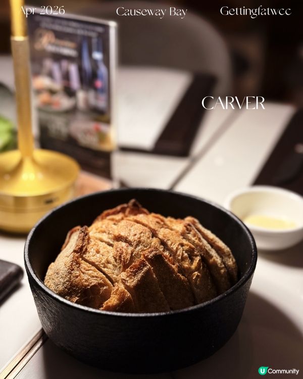 🇭🇰| 銅鑼灣 - Carver