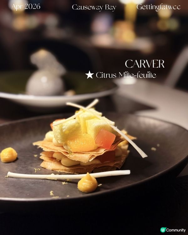 🇭🇰| 銅鑼灣 - Carver
