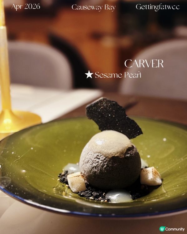 🇭🇰| 銅鑼灣 - Carver