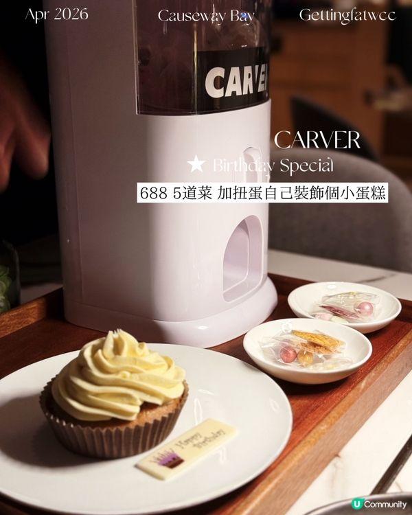 🇭🇰| 銅鑼灣 - Carver