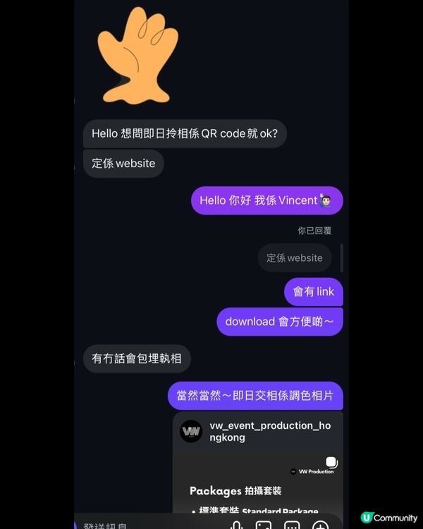 靚相即出！📸 勁方便嘅套裝，等你玩得開心晒！🤩