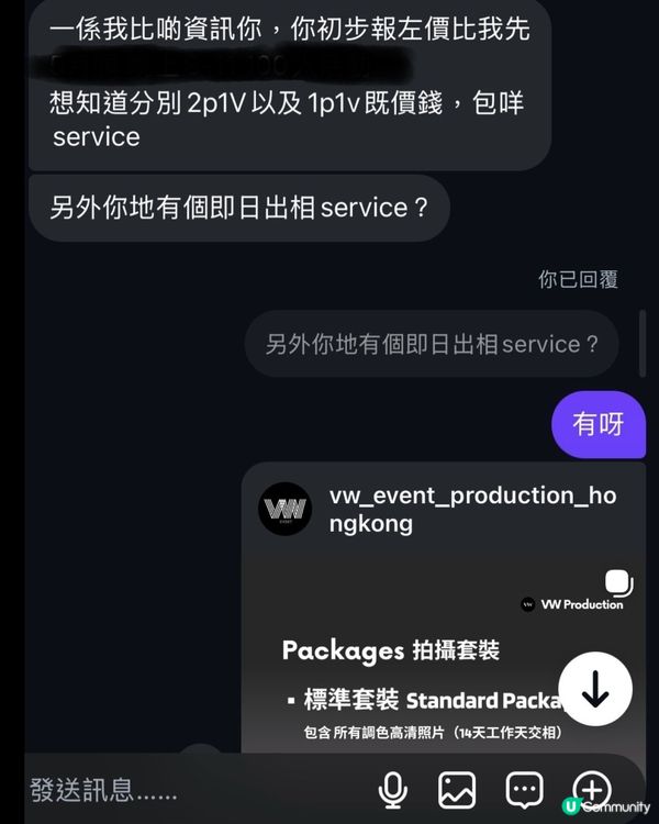 靚相即出！📸 勁方便嘅套裝，等你玩得開心晒！🤩