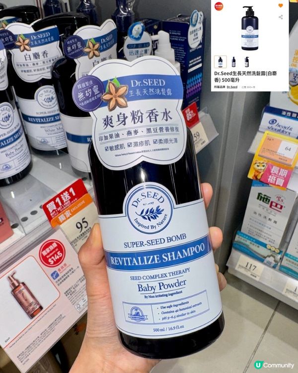 🧡萬寧88折！掃貨天堂🥳