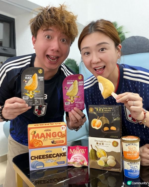 歐聯世界盃？零食配雪糕！🍦❄️