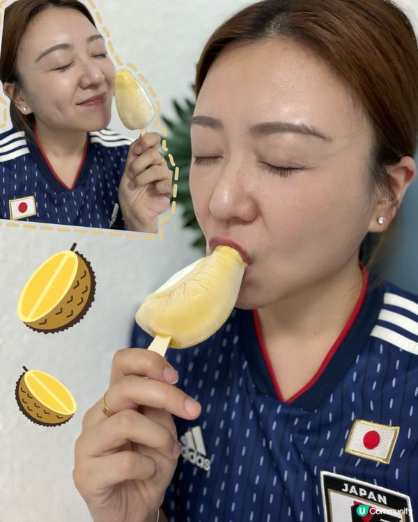 歐聯世界盃？零食配雪糕！🍦❄️