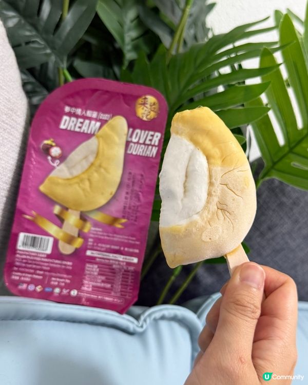歐聯世界盃？零食配雪糕！🍦❄️