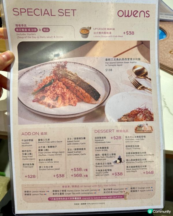 太子超人氣西餐 平日晚上全場爆滿