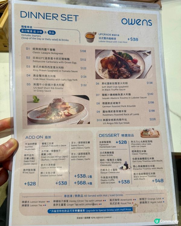 太子超人氣西餐 平日晚上全場爆滿