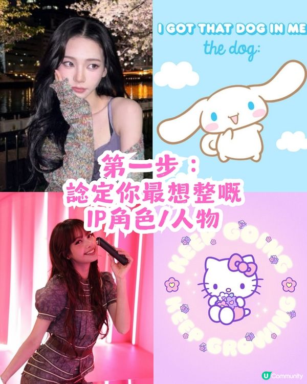 AI 免費自製專屬「櫻花瓣」教學 🎀 附AI指令！
