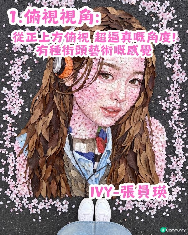 AI 免費自製專屬「櫻花瓣」教學 🎀 附AI指令！