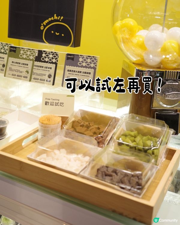 【旺角新開人氣手工麻糬 🍡 散水西餅太老土 送麻糬剛剛好!】