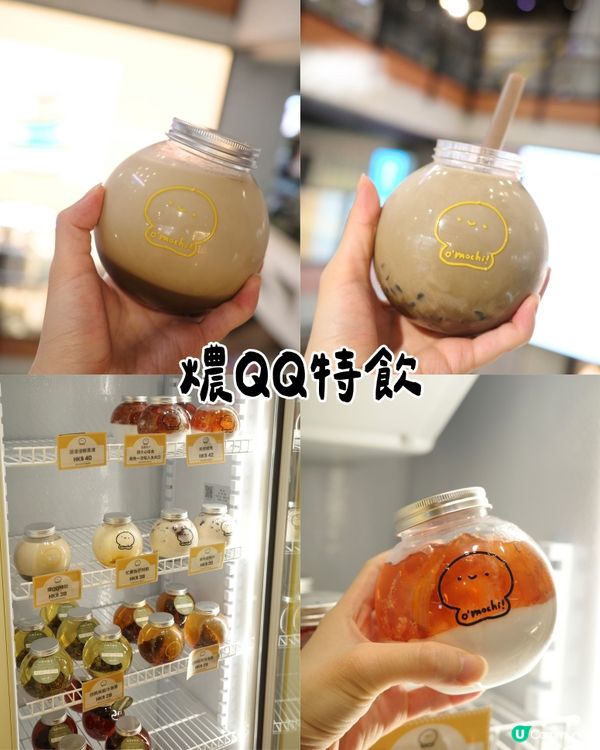 【旺角新開人氣手工麻糬 🍡 散水西餅太老土 送麻糬剛剛好!】