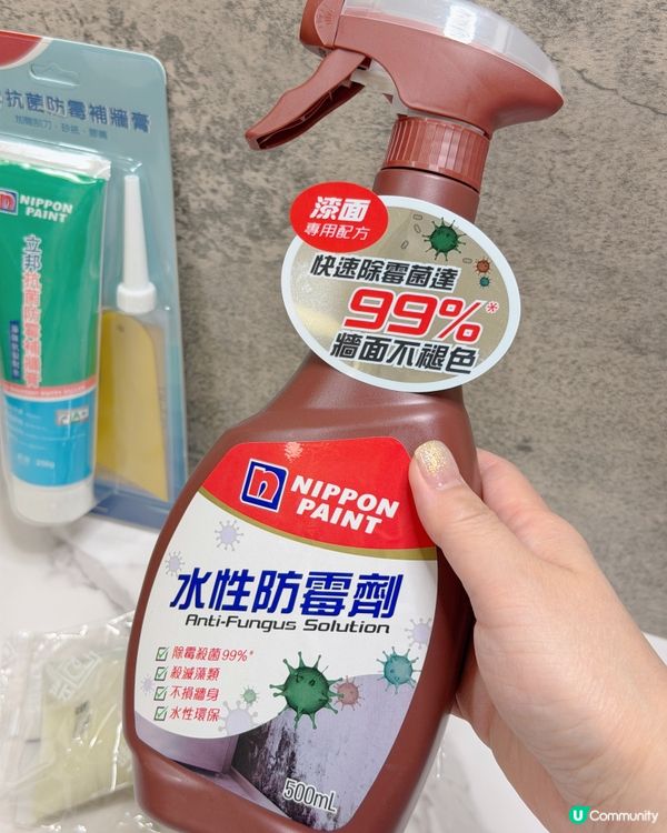 立邦翻新🏠｜幾樣好物推介 💯