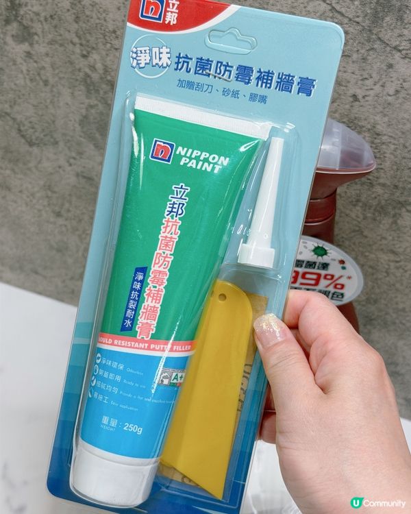 立邦翻新🏠｜幾樣好物推介 💯