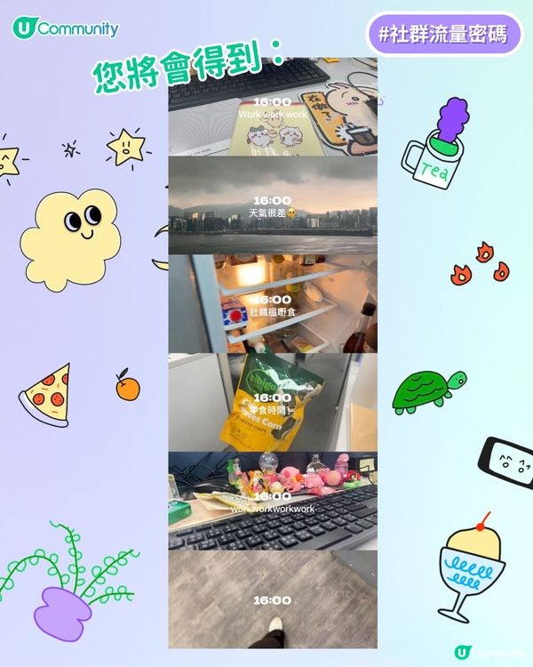 【Threads洗版】爆紅 App「Setlog」🔥