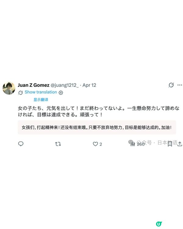 日本地下偶像見面會「0人到場」辛酸慘況曝光😭成員落淚照意外爆紅💔網民：睇到好心酸