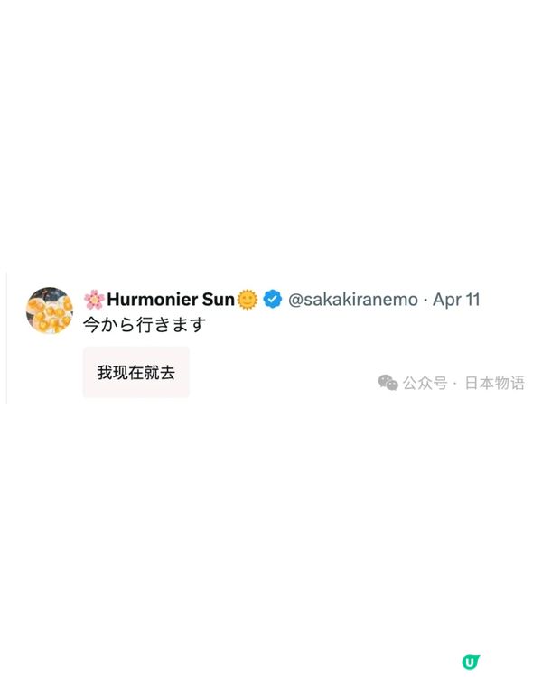日本地下偶像見面會「0人到場」辛酸慘況曝光😭成員落淚照意外爆紅💔網民：睇到好心酸