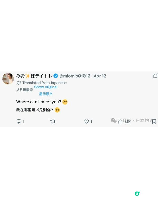 日本地下偶像見面會「0人到場」辛酸慘況曝光😭成員落淚照意外爆紅💔網民：睇到好心酸