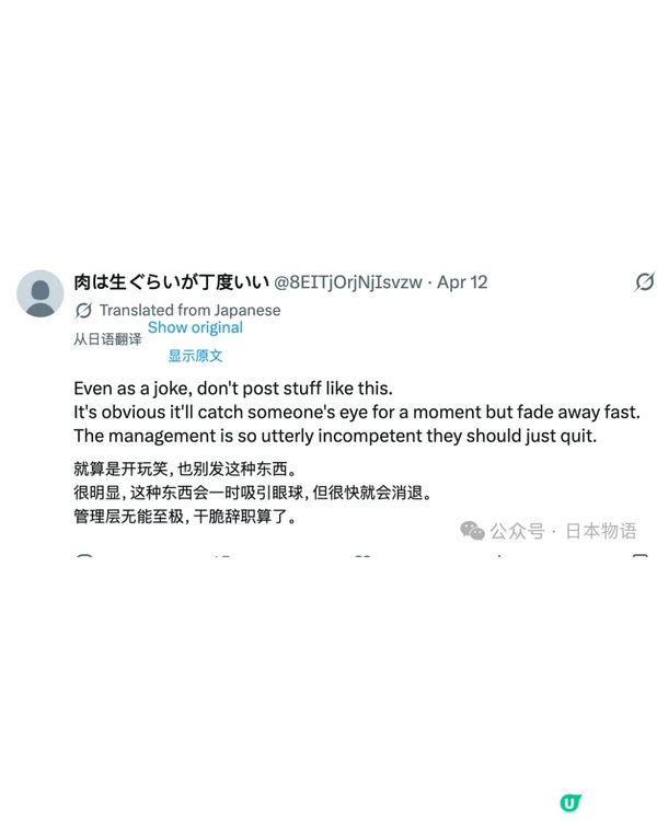 日本地下偶像見面會「0人到場」辛酸慘況曝光😭成員落淚照意外爆紅💔網民：睇到好心酸