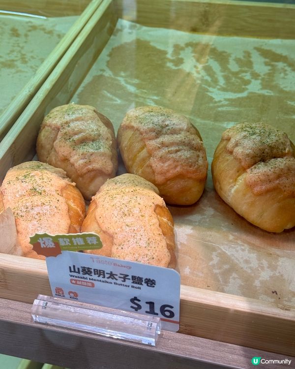 天后隱世Bagel麵包店🥯✨