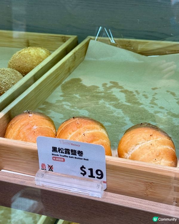 天后隱世Bagel麵包店🥯✨