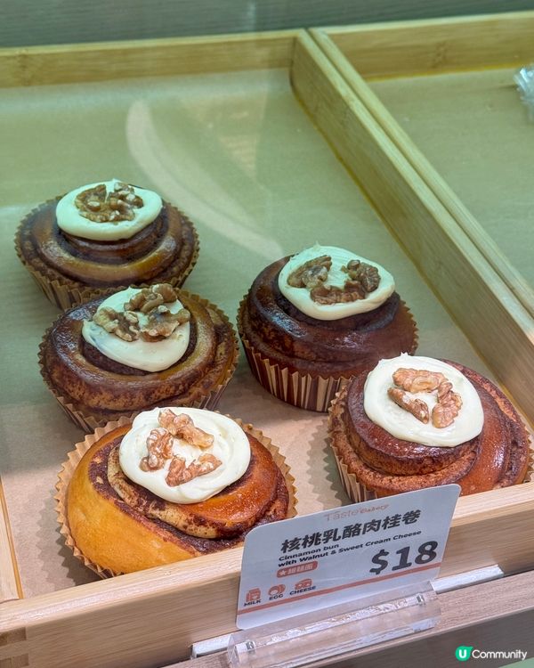 天后隱世Bagel麵包店🥯✨