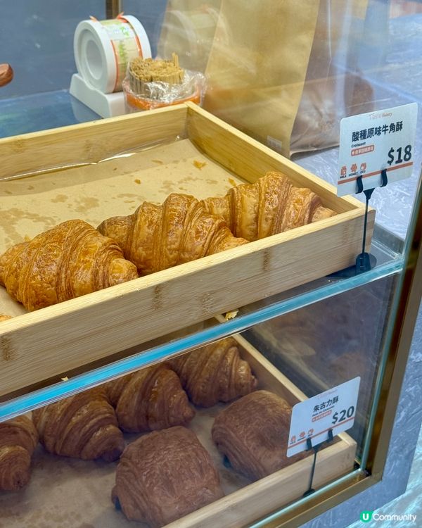 天后隱世Bagel麵包店🥯✨