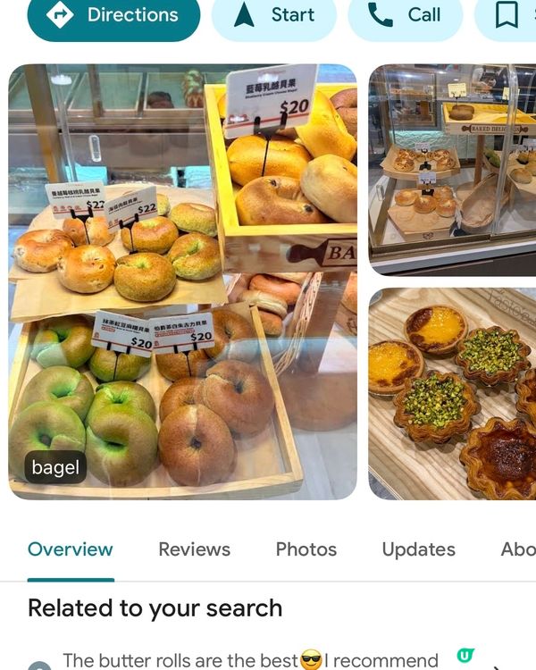 天后隱世Bagel麵包店🥯✨