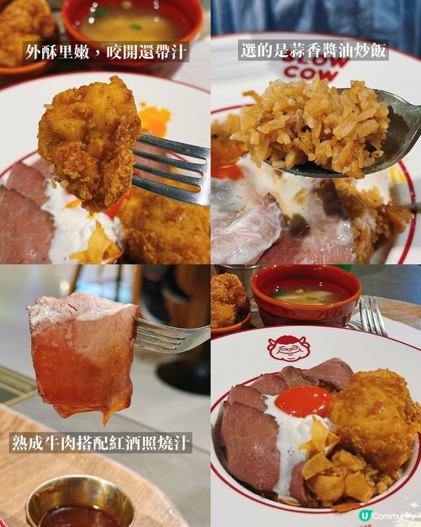 88蚊牛丼🫶🏻性價比冇得頂！