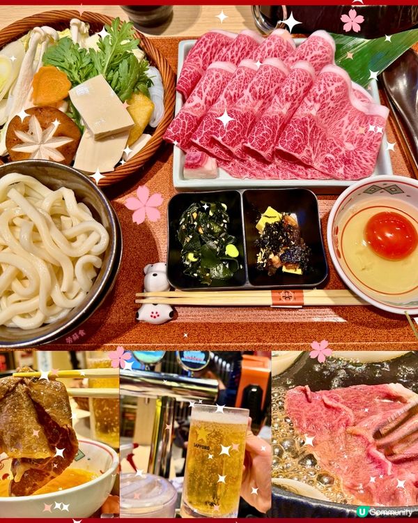 [勞蘇食]大推既高質關西和牛壽喜燒🎌