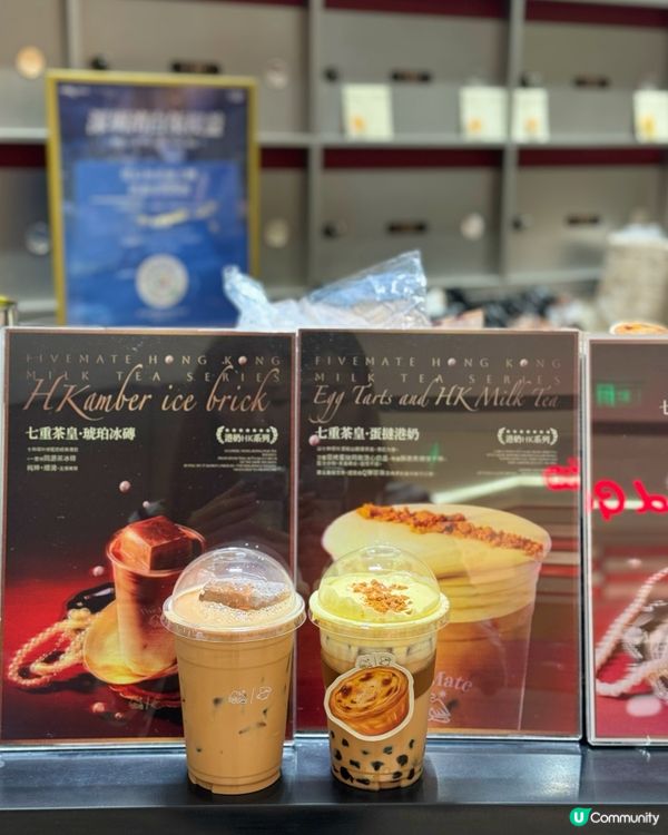 深圳灣萬象城 | Fivemate 隱藏神級茶飲🍵
