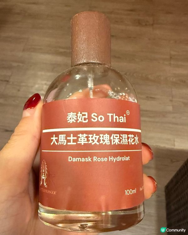 肩頸救星！荃灣泰式按摩💯💖