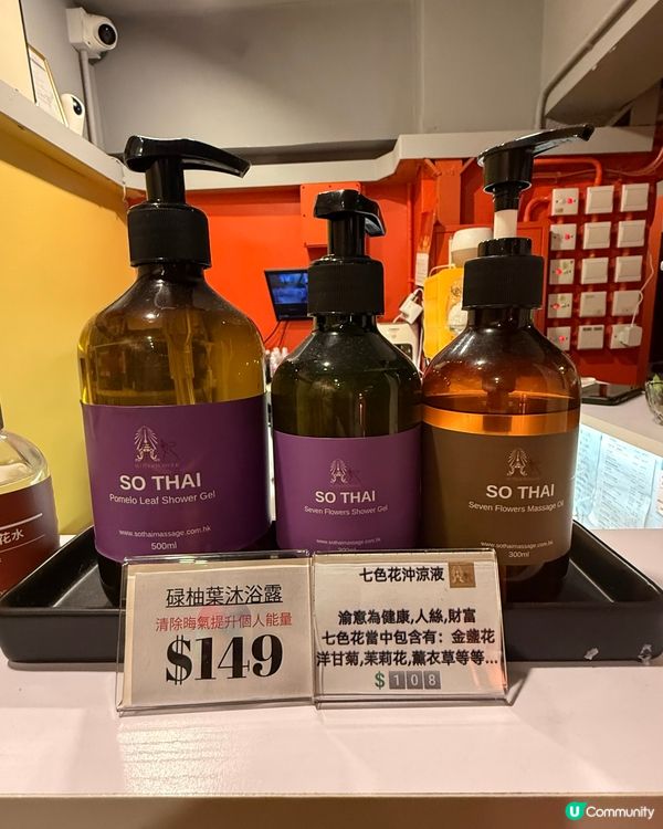 肩頸救星！荃灣泰式按摩💯💖